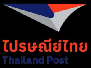 ไปรษณีย์ไทย